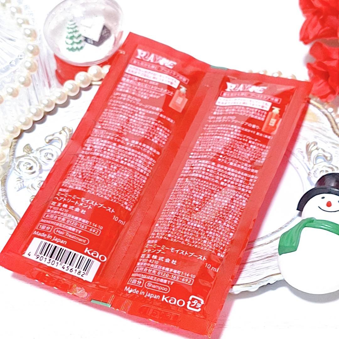 モイストブーストシャンプー／モイストブーストトリートメント/MEMEME/市販シャンプーを使ったクチコミ（2枚目）