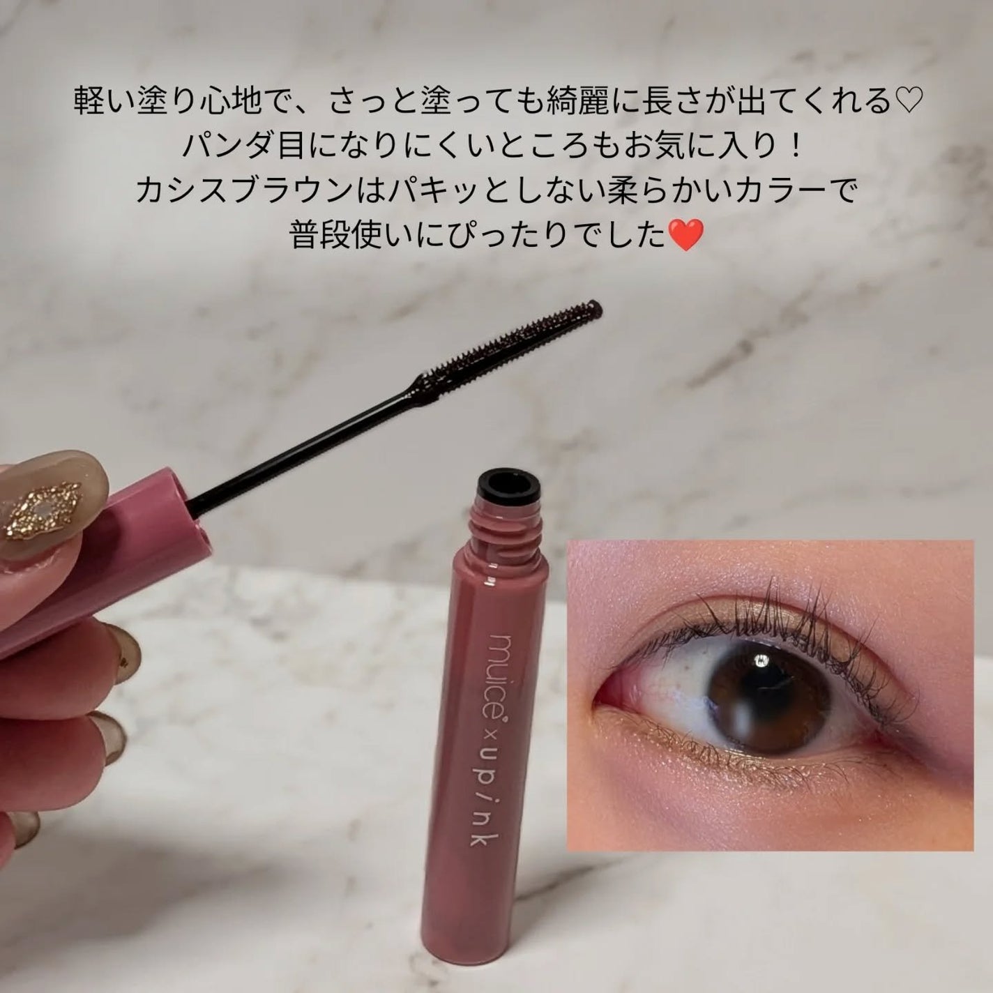 ちゅるリップランパー/muice/リッププランパーを使ったクチコミ(5枚目)