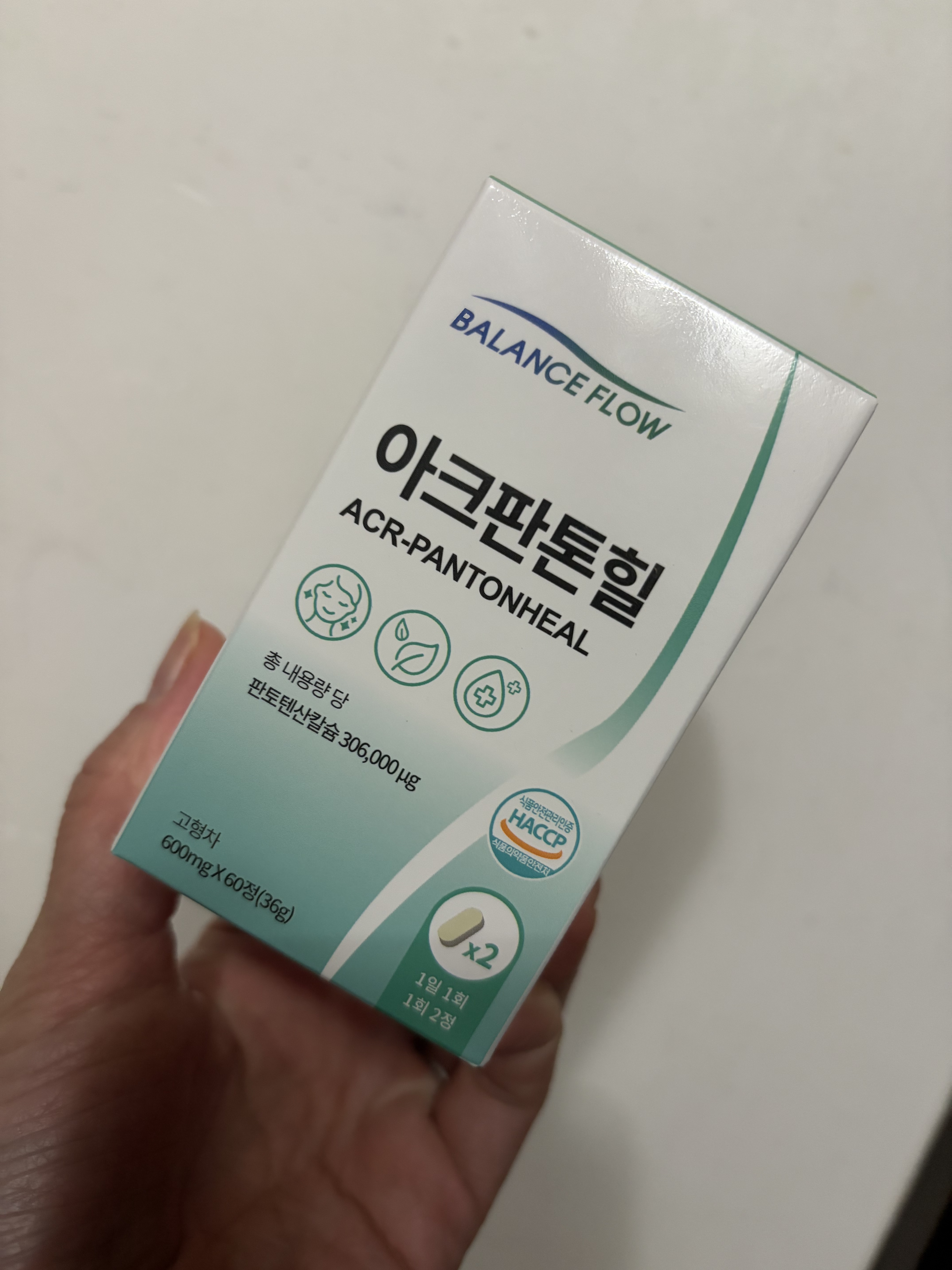 アークパントンヒール /Balance Flow/美容サプリメントを使ったクチコミ（1枚目）