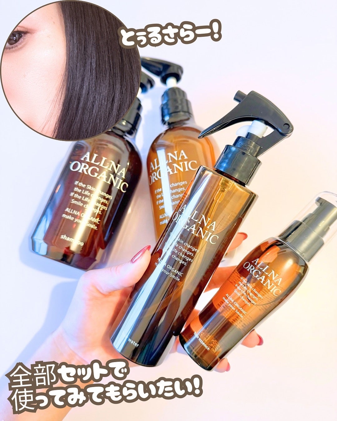 ヘアウォーター/ALLNA ORGANIC/ヘアミストを使ったクチコミ(6枚目)