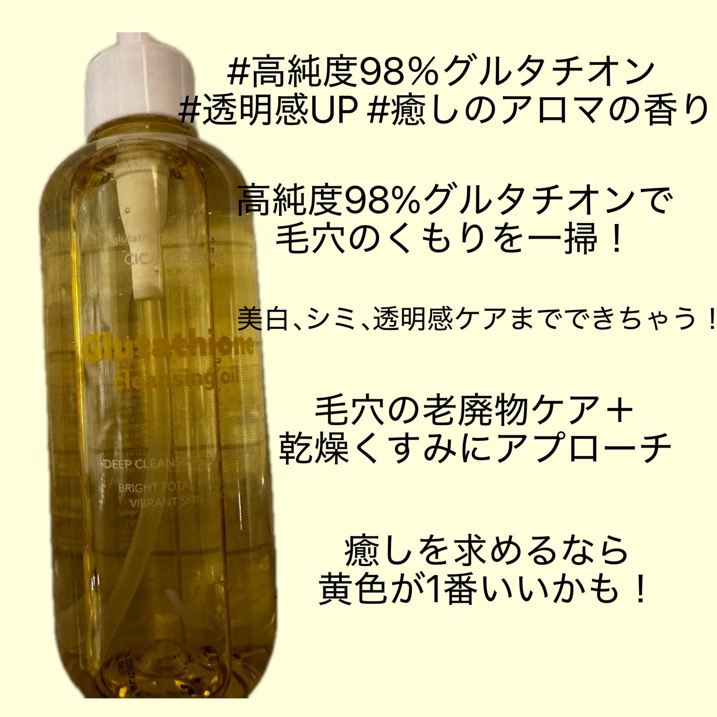 AZケア クレンジングオイル/VT/オイルクレンジングを使ったクチコミ(5枚目)