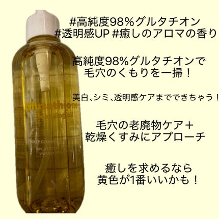 AZケア クレンジングオイル/VT/オイルクレンジングを使ったクチコミ(5枚目)