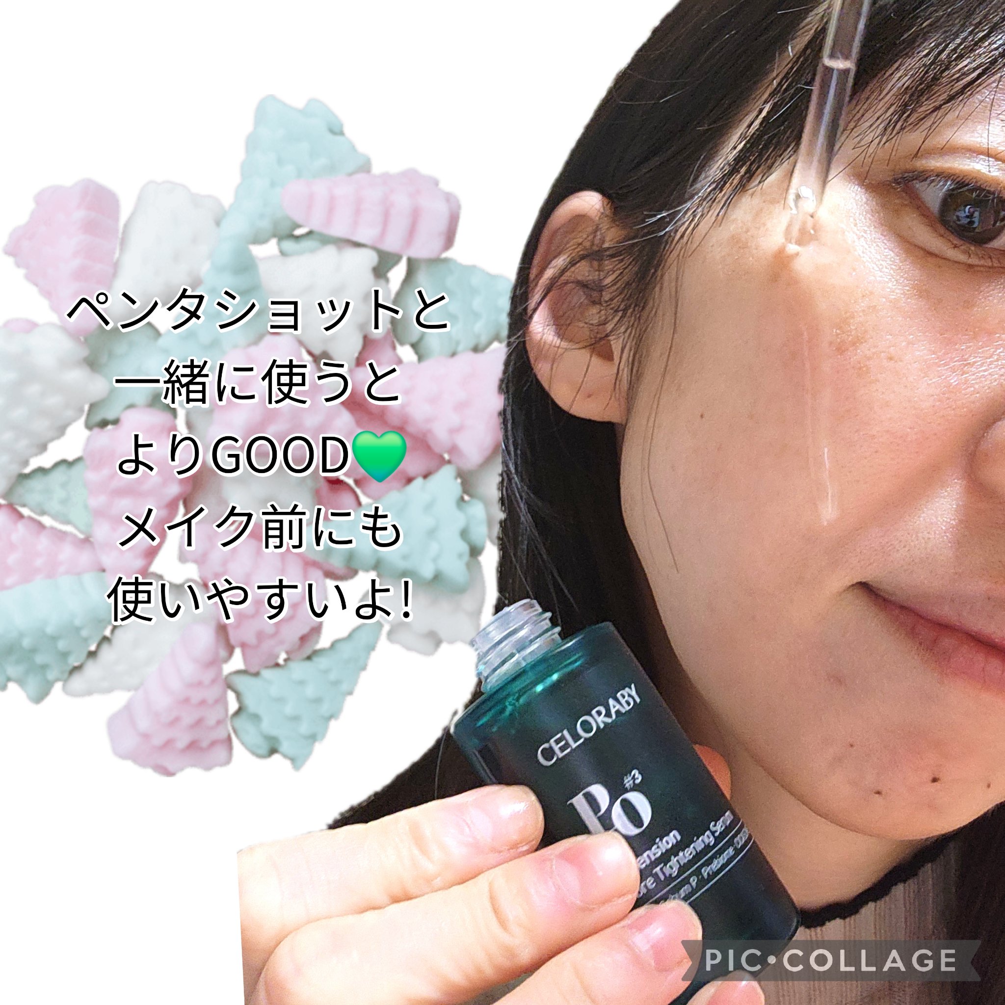 ポアタイトニングブーストセラム/CELORABY/美容液を使ったクチコミ（3枚目）