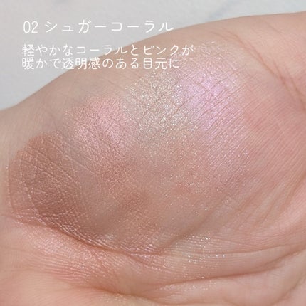 pafu8 on LIPS 「#PRこんにちは🩷今回は12月26日発売、冬の限定パレットのご..」(6枚目)