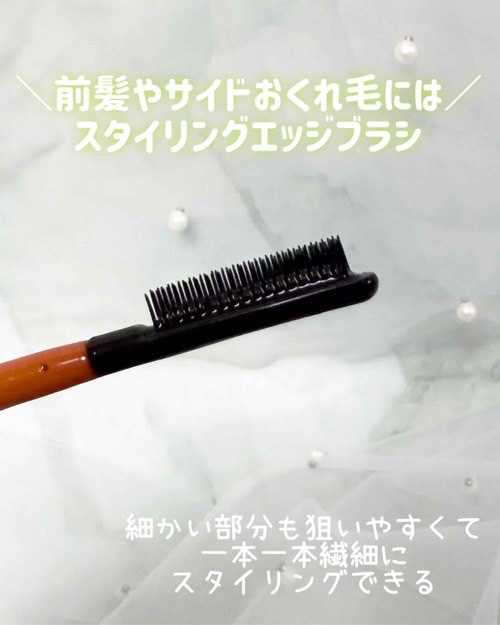 ハイプフィットヘアマスカラ/narka/その他スタイリングを使ったクチコミ（3枚目）