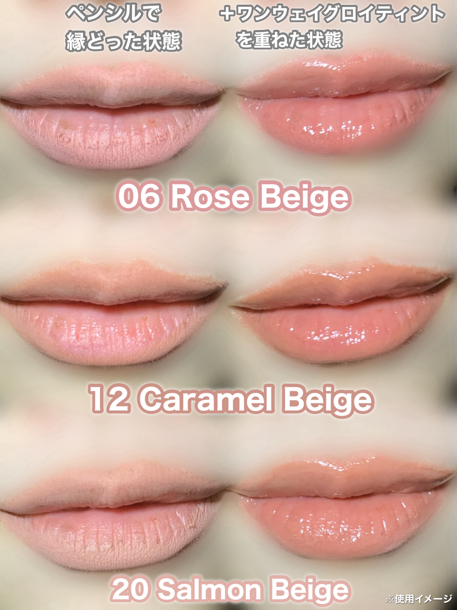 ドットオンムードリップペンシル/Heart Percent/リップライナーを使ったクチコミ（3枚目）