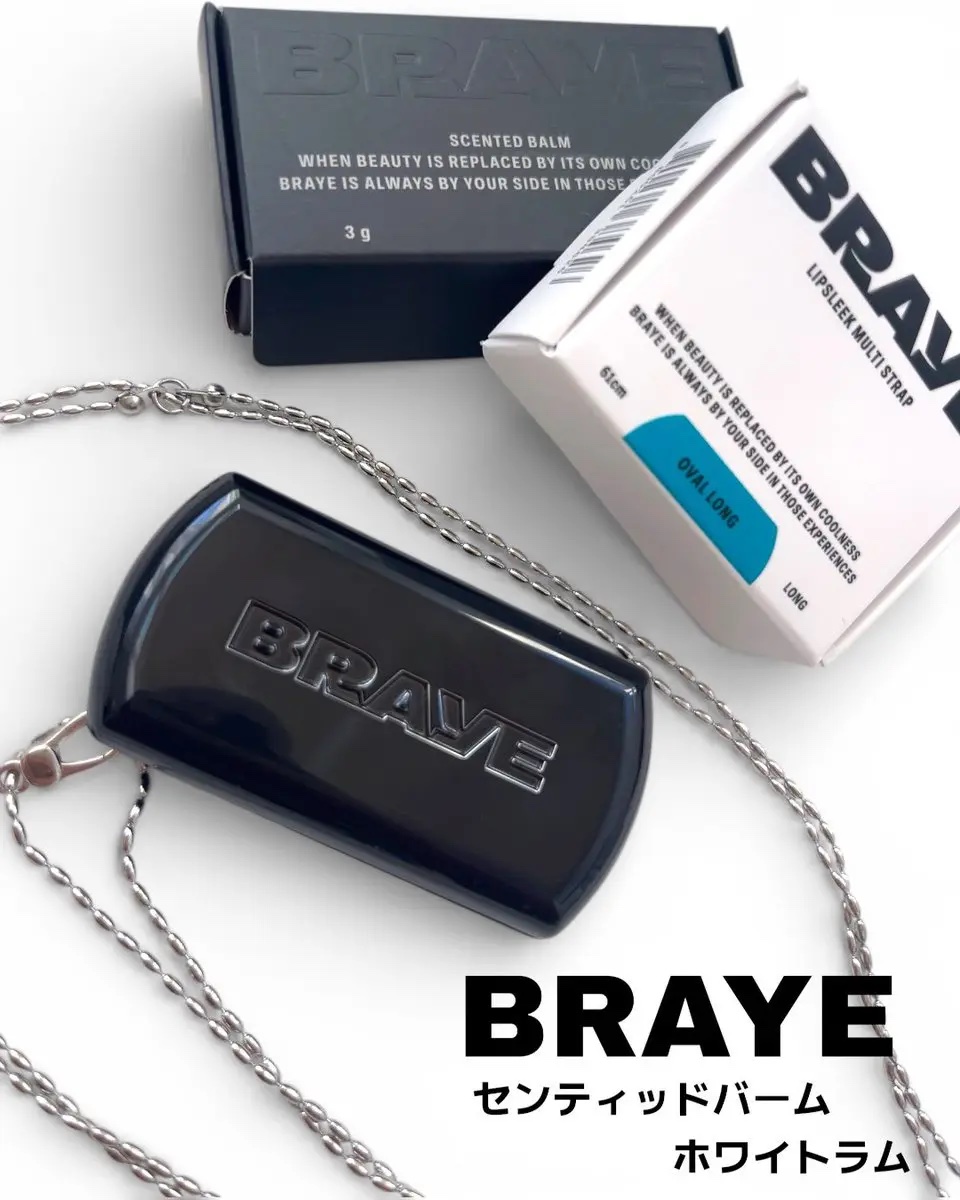 冬のおでかけのお供にぴったりな香り⛄

BRAYE
センティッドバーム ホワイトラム

つけた瞬間はベリーの甘さ、
時間が経つにつれてほんのりバニラとウッドが重なる、大人っぽさもある上品な香り🫧


練り香水タイプだから香り立ちが強すぎず