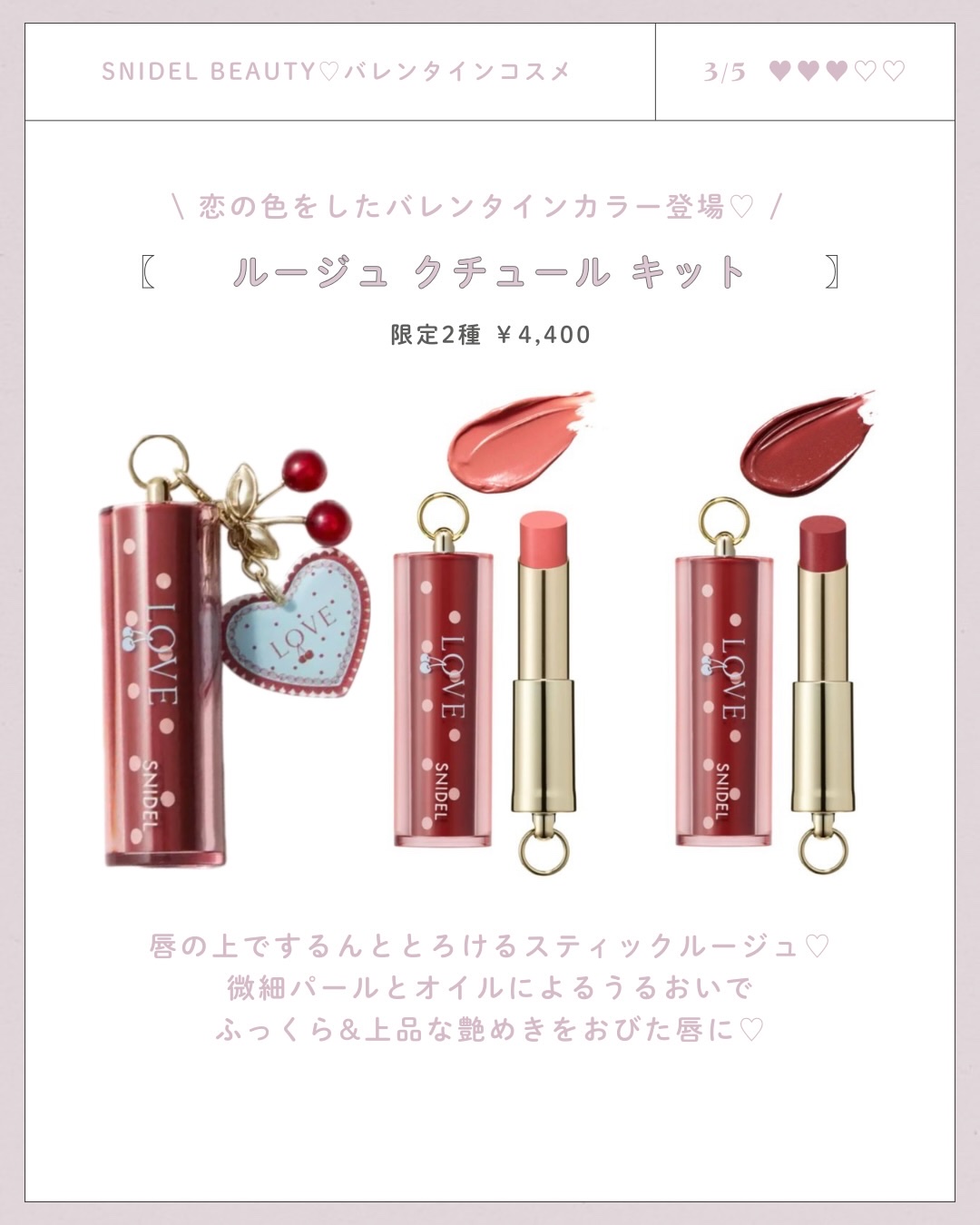 を使ったクチコミ（3枚目）