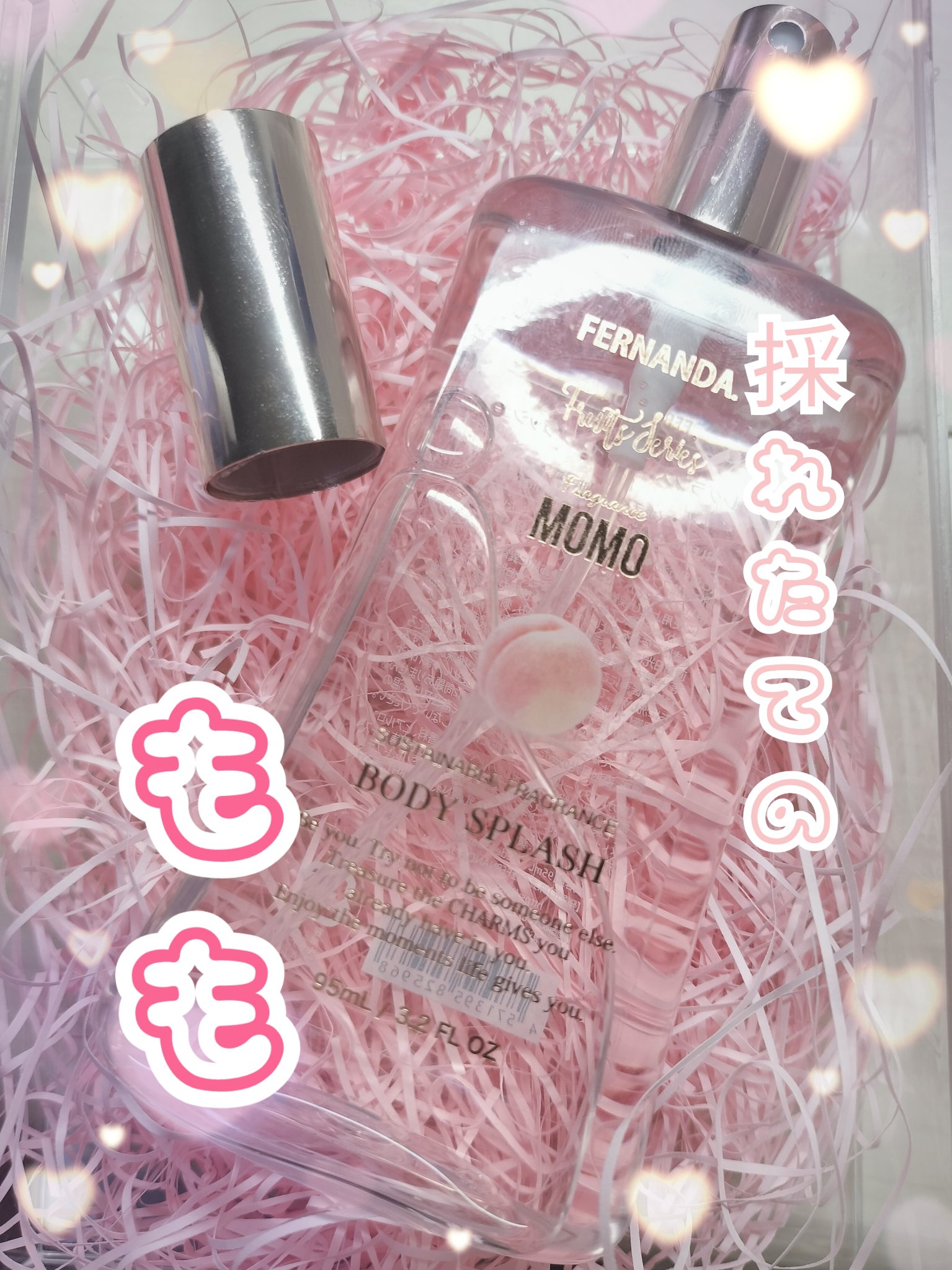 フレグランスボディスプラッシュ(モモ)/フェルナンダ/香水(レディース)を使ったクチコミ（1枚目）
