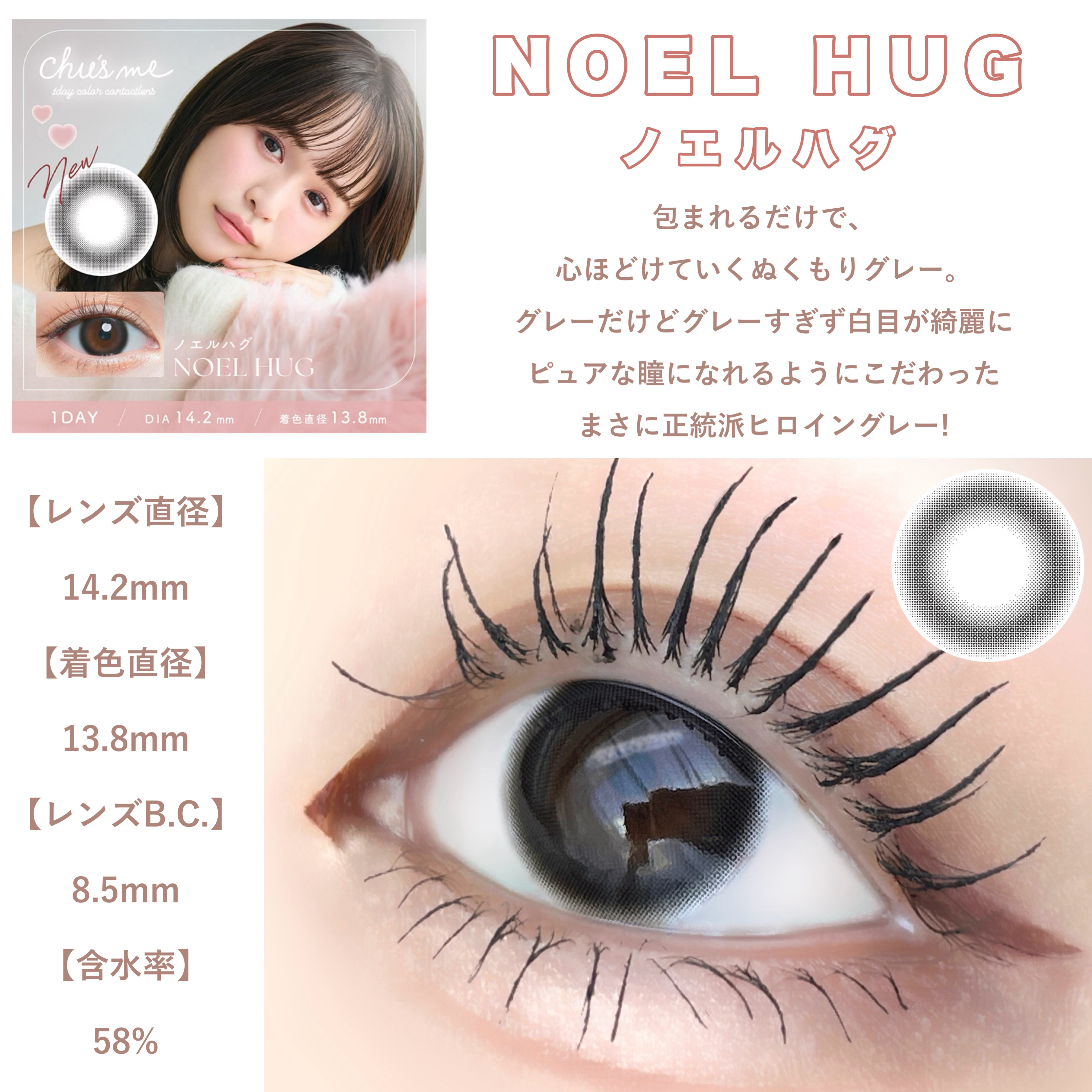 Chu's me 1day/Chu's me/ワンデー（１DAY）カラコンを使ったクチコミ（2枚目）