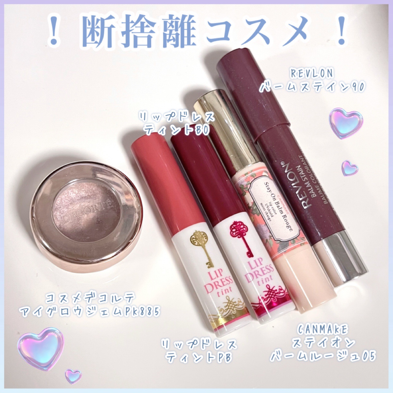 リップドレスティント ブラウンレッド/近江兄弟社/リップティントを使ったクチコミ（1枚目）