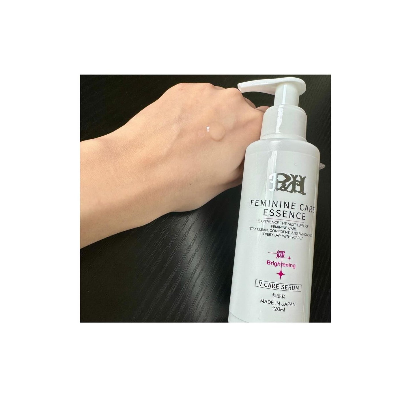 V CARE SERUM/P&H/美容液を使ったクチコミ(2枚目)