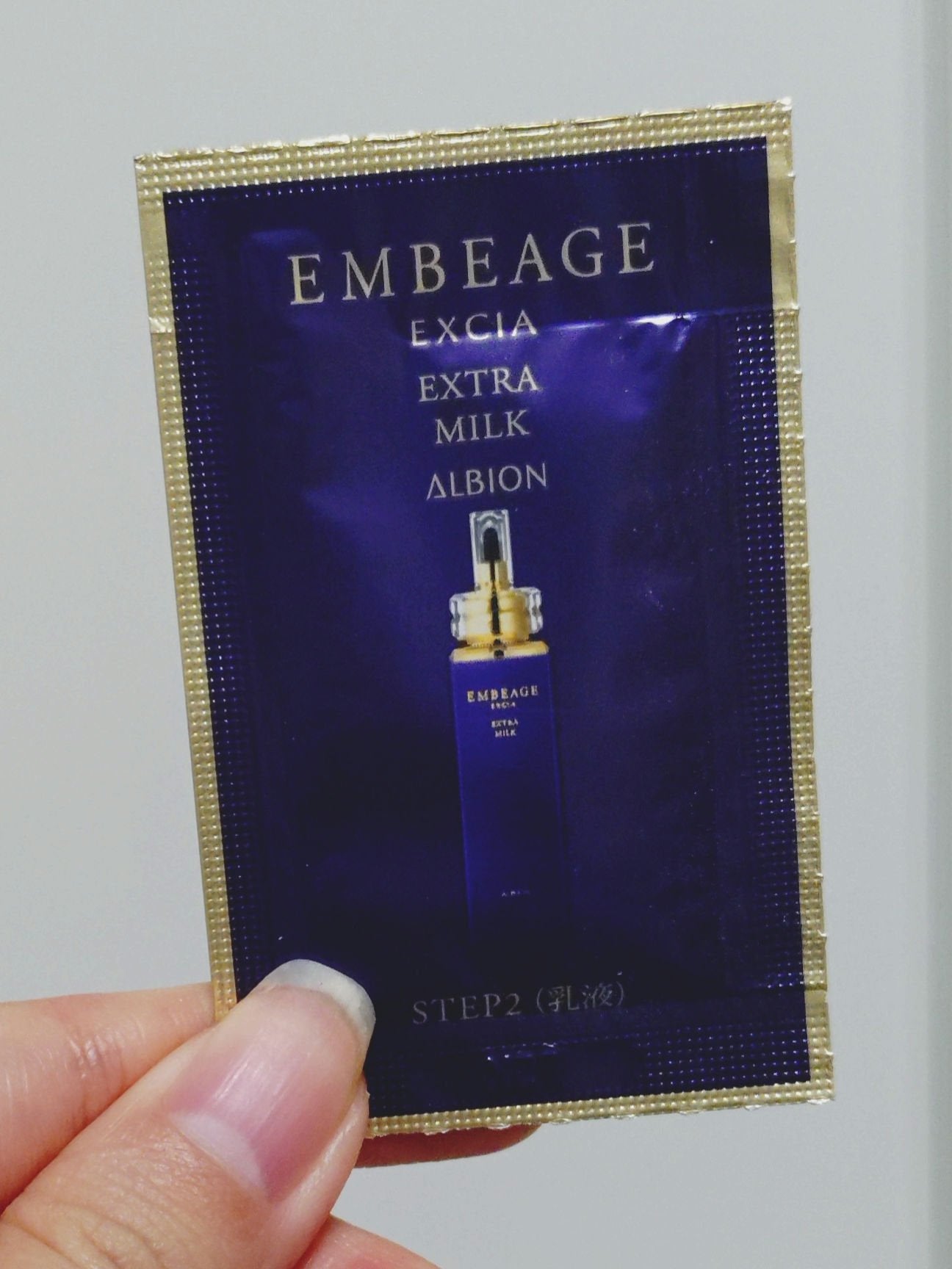 エクシア アンベアージュ エクストラミルク/ALBION/乳液を使ったクチコミ(1枚目)