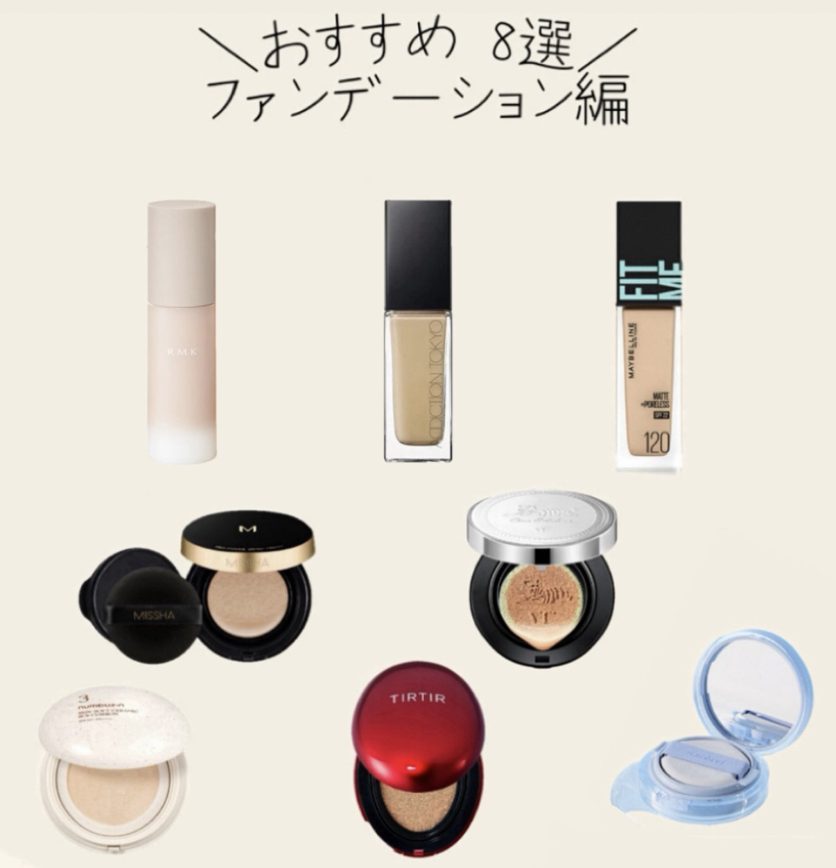 フィットミー リキッドファンデーション R/MAYBELLINE NEW YORK/リキッドファンデーションを使ったクチコミ（1枚目）