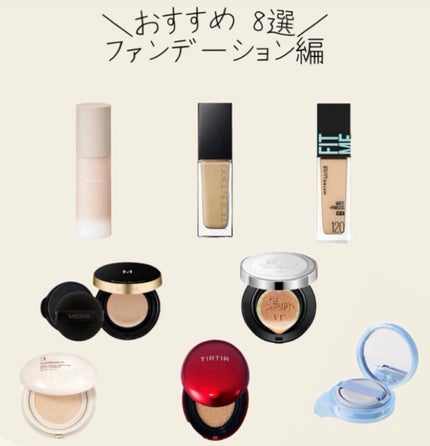 フィットミー リキッドファンデーション R/MAYBELLINE NEW YORK/リキッドファンデーションを使ったクチコミ(1枚目)