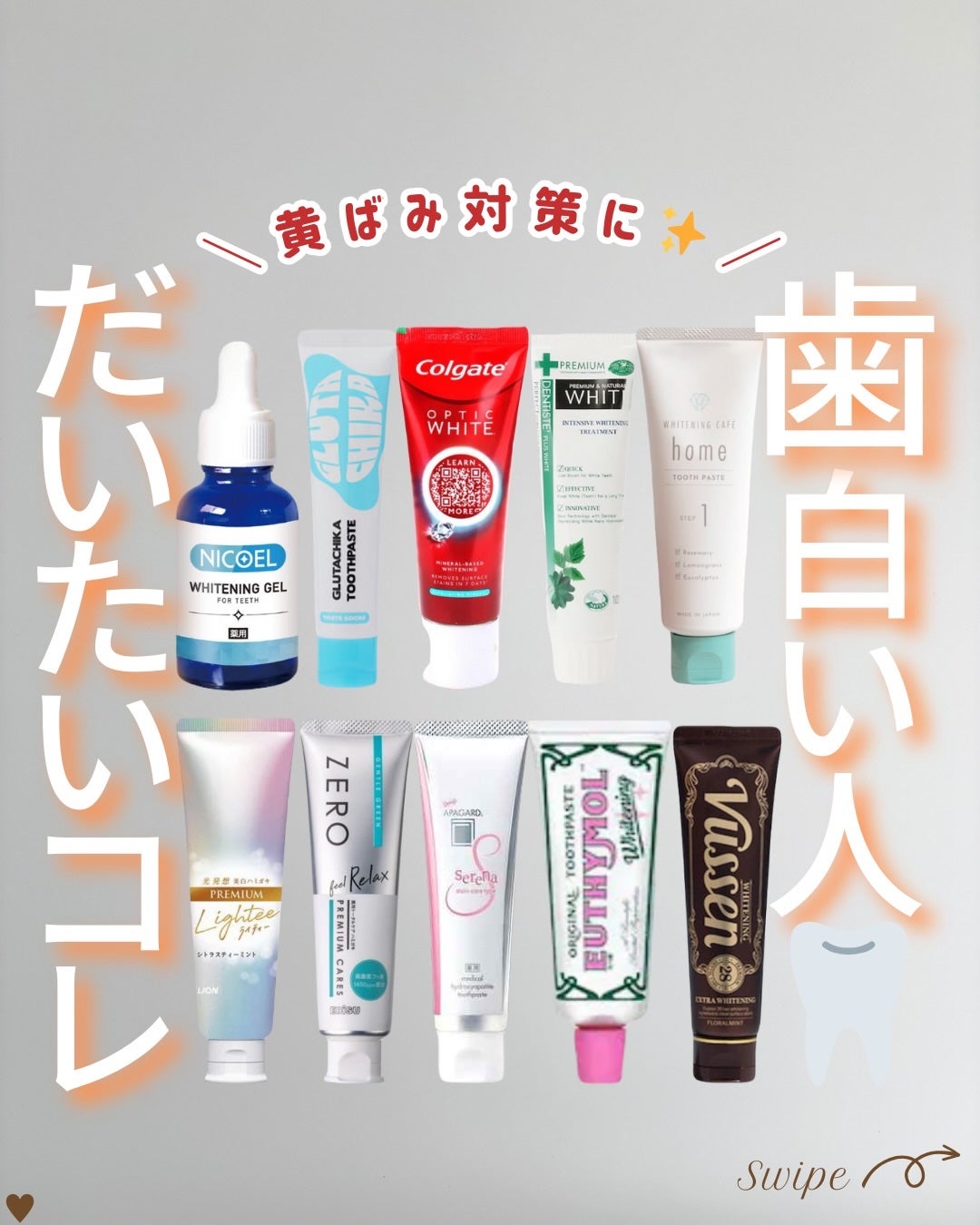 つや子 on LIPS 「いつも見ていただきありがとうございます🥰他の投稿はこちらから▷..」(1枚目)