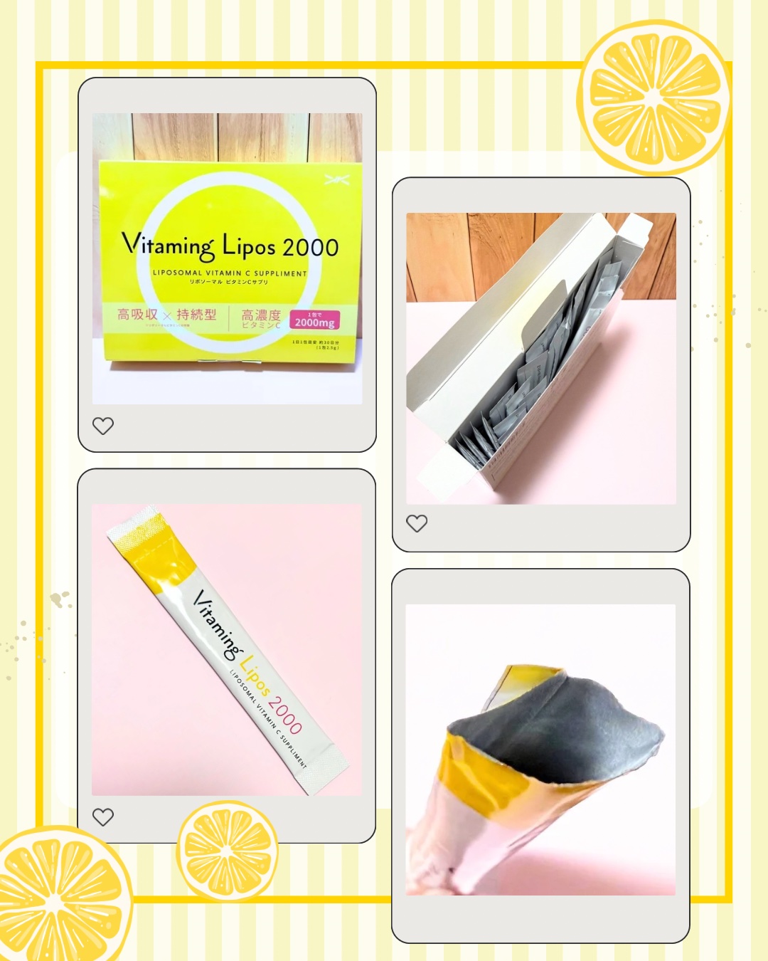 を使ったクチコミ（3枚目）