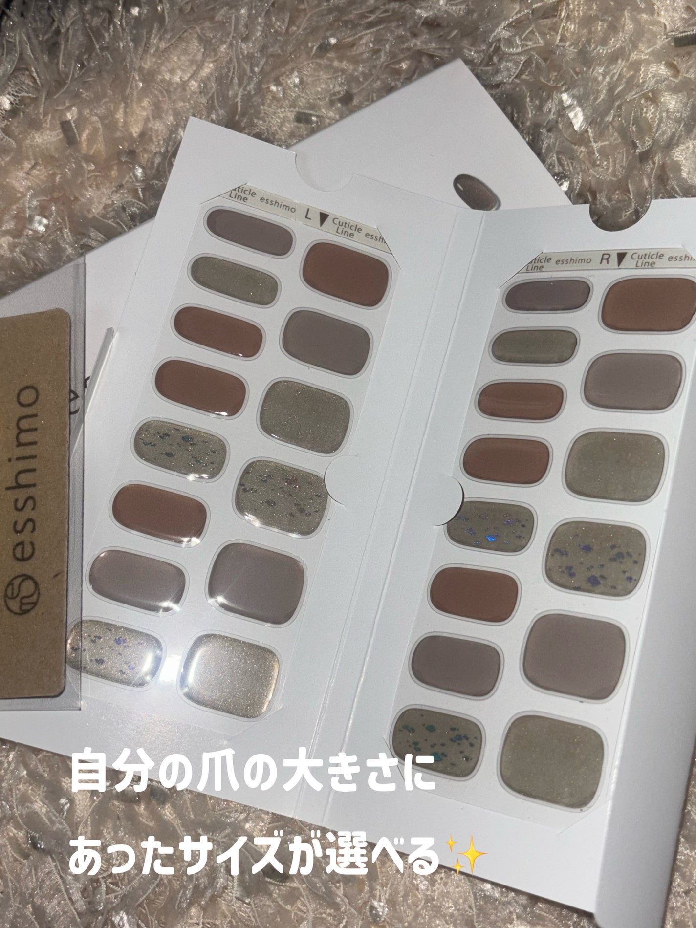 mina on LIPS 「✿esshimo✿本物のジェル100%で作られたシールタイプの..」(2枚目)