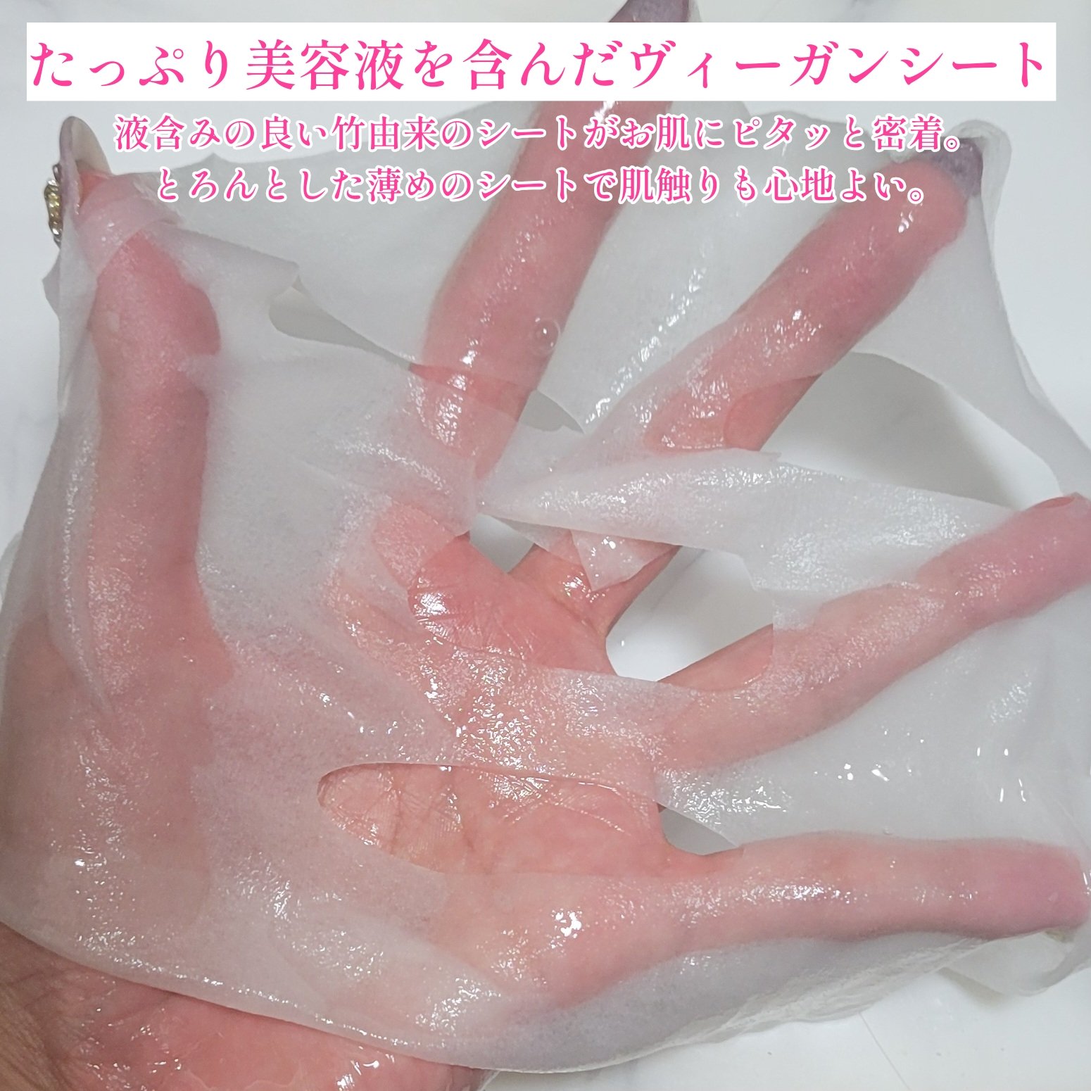 コラーゲン エッセンシャルマスクコアファーミング/MEDIHEAL/シートマスク・パックを使ったクチコミ（3枚目）