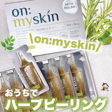 ハーブピーリング/on:myskin/ピーリングを使ったクチコミ(1枚目)