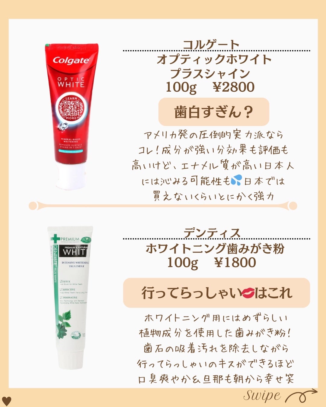 つや子 on LIPS 「いつも見ていただきありがとうございます🥰他の投稿はこちらから▷..」(3枚目)