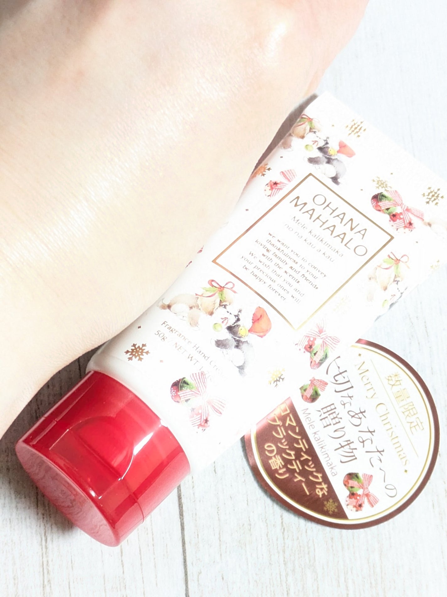 オハナ・マハロ フレグランスハンドクリーム (メレ カリキマカ)/OHANA MAHAALO/ハンドクリームを使ったクチコミ(4枚目)