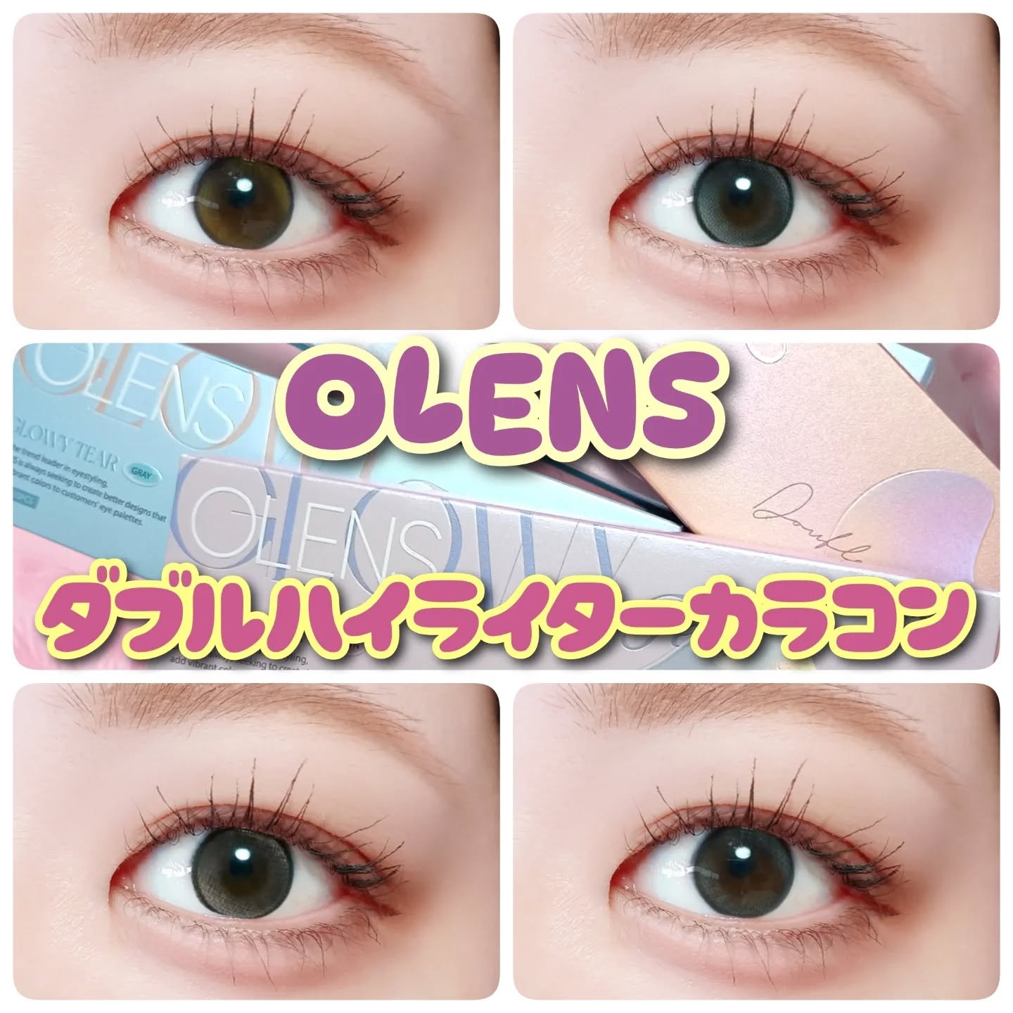 Double Tint 1day/OLENS/カラーコンタクトレンズを使ったクチコミ（1枚目）