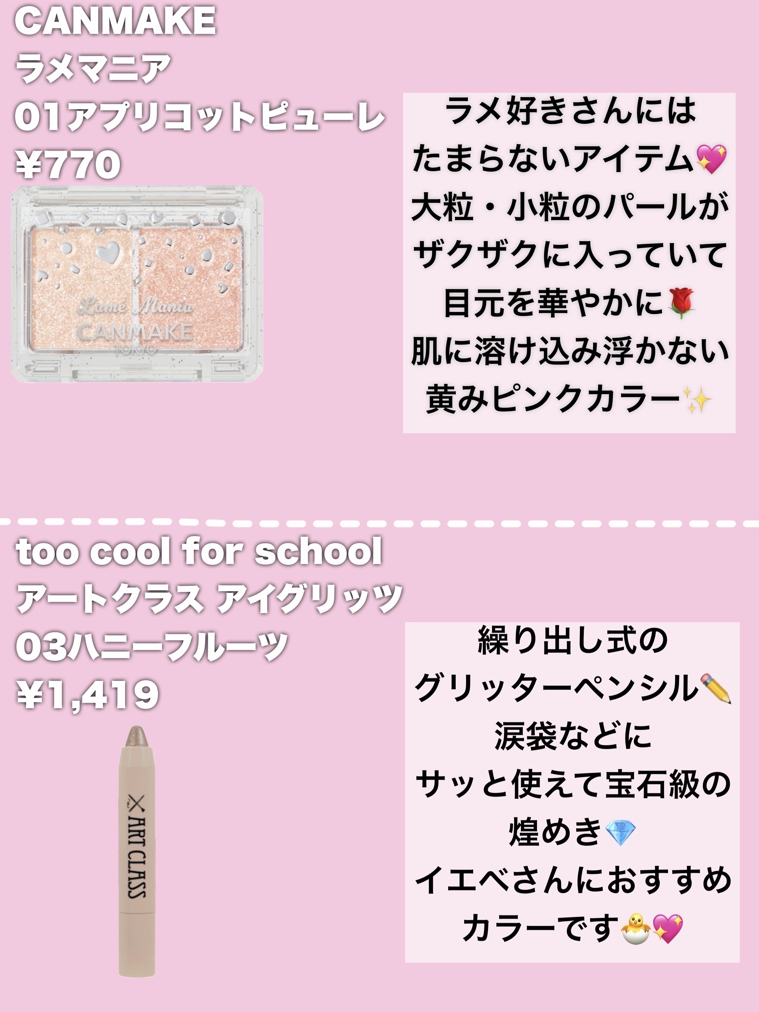 3CE ブラッシュライター/3CE/パウダーチークを使ったクチコミ（2枚目）