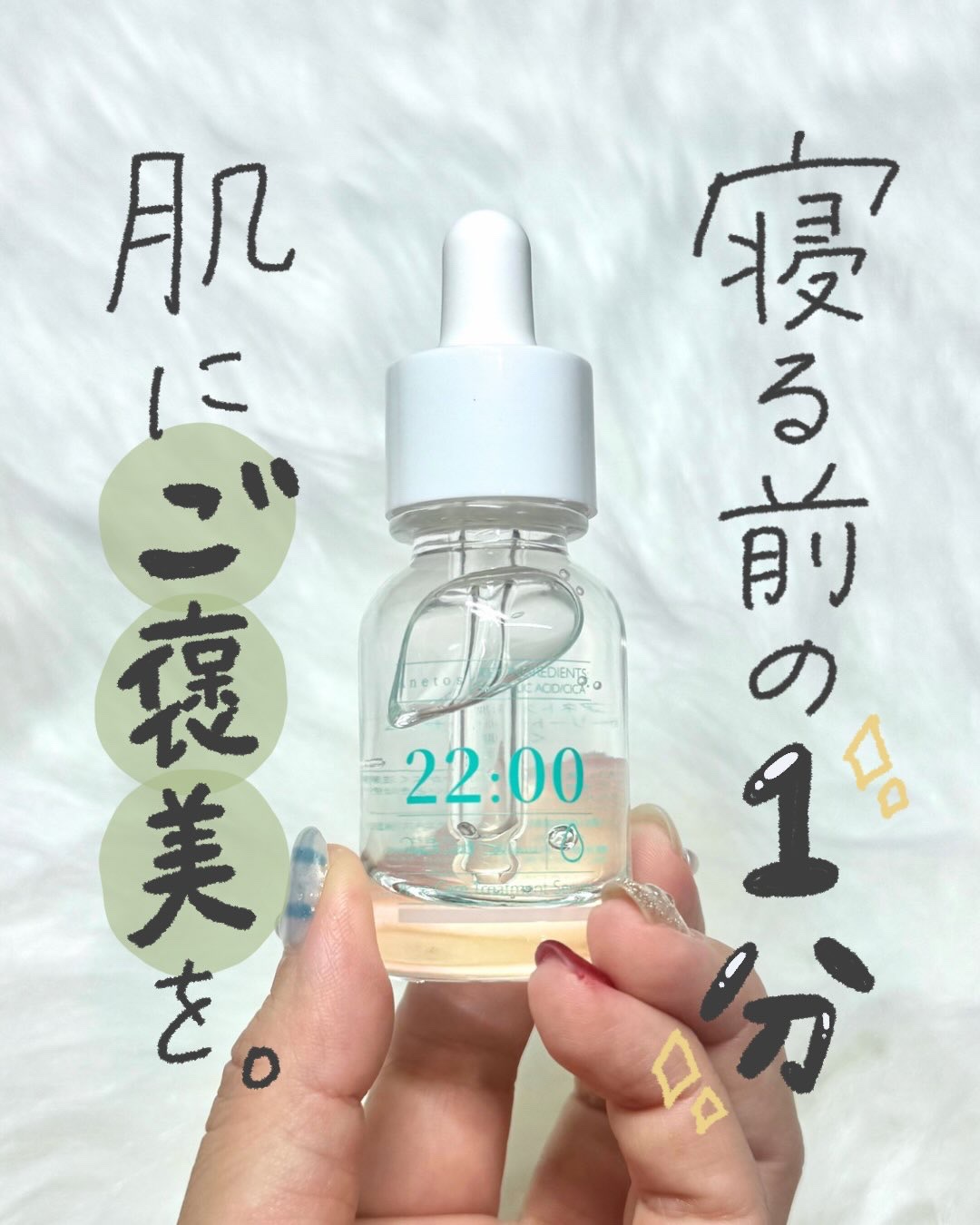 アネトス アクネケア トリートメント セラム/Anetos/美容液を使ったクチコミ（1枚目）