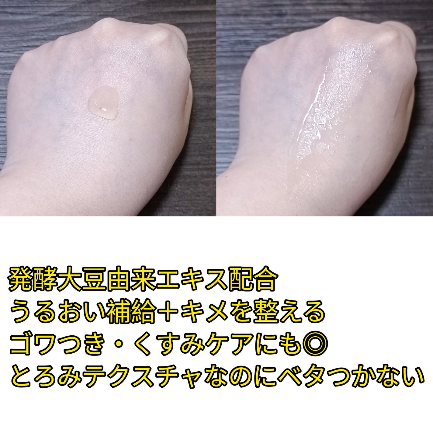 大豆エッセンス/mixsoon/美容液を使ったクチコミ(3枚目)