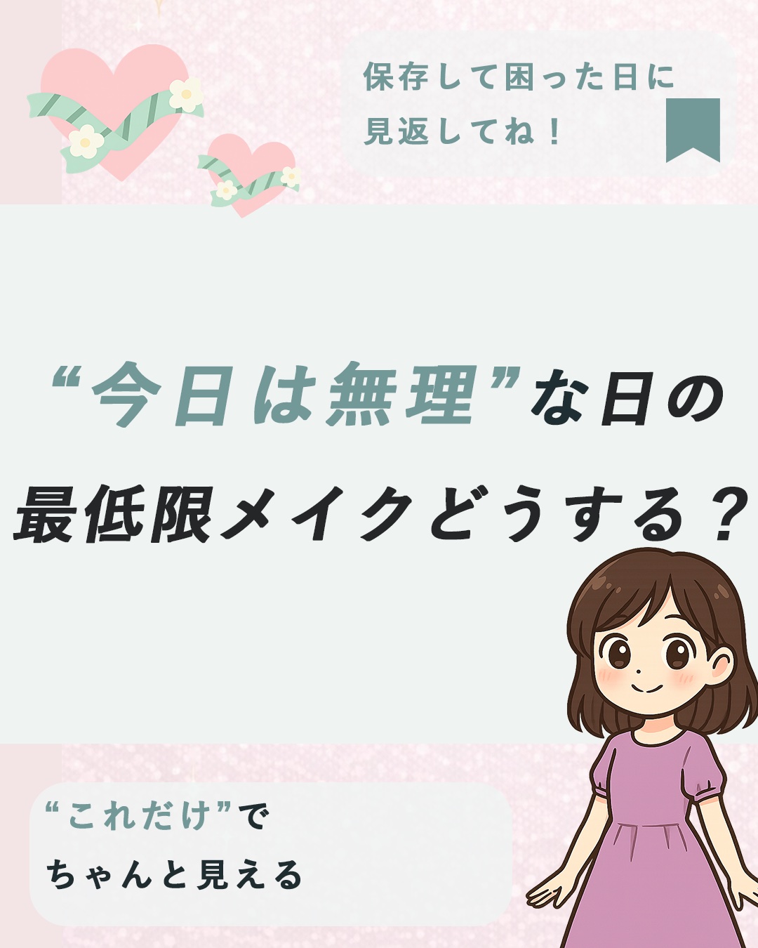 ニベア リッチケア＆カラーリップ/ニベア/リップクリームを使ったクチコミ（1枚目）