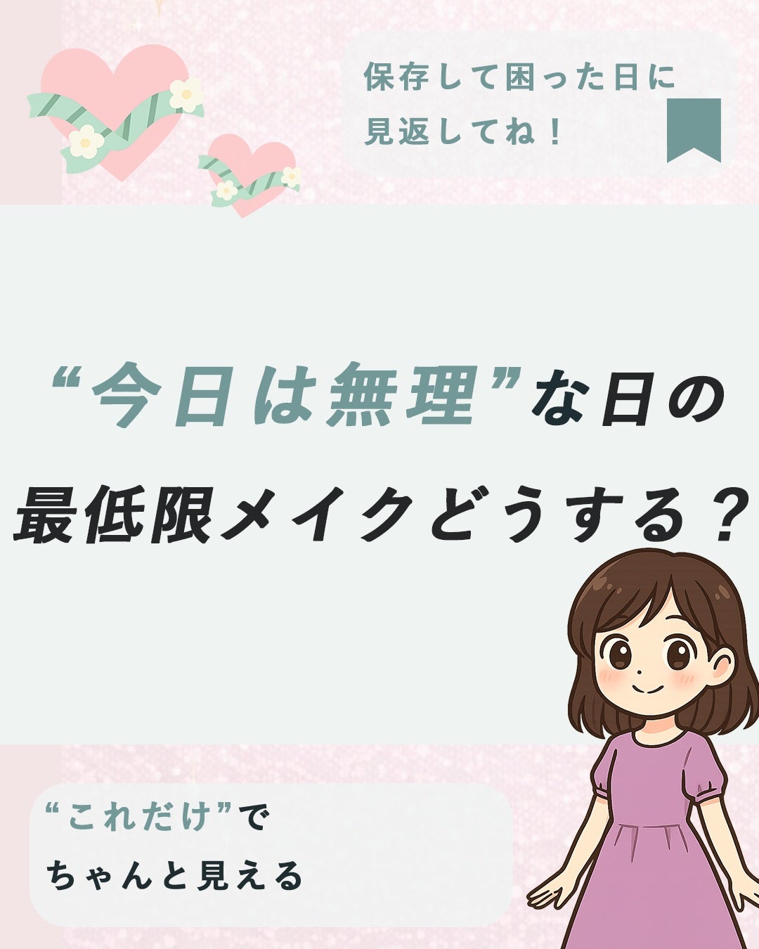 ニベア リッチケア&カラーリップ/ニベア/リップクリームを使ったクチコミ(1枚目)