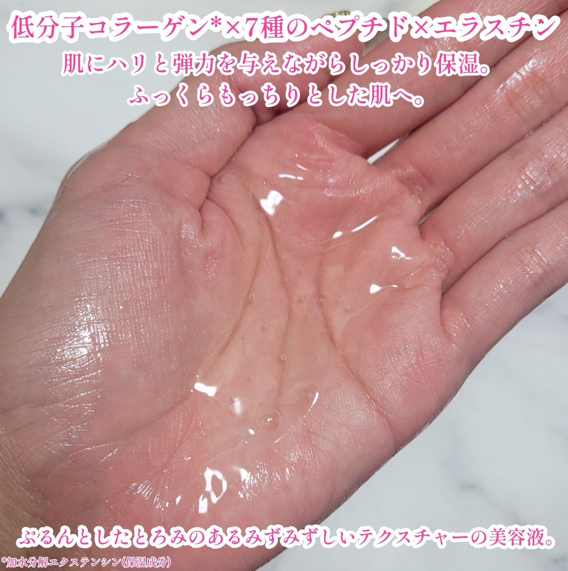 コラーゲン エッセンシャルマスクコアファーミング/MEDIHEAL/シートマスク・パックを使ったクチコミ（2枚目）