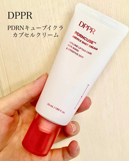 PDRNキューブクリーム/DPPR/フェイスクリームを使ったクチコミ(1枚目)
