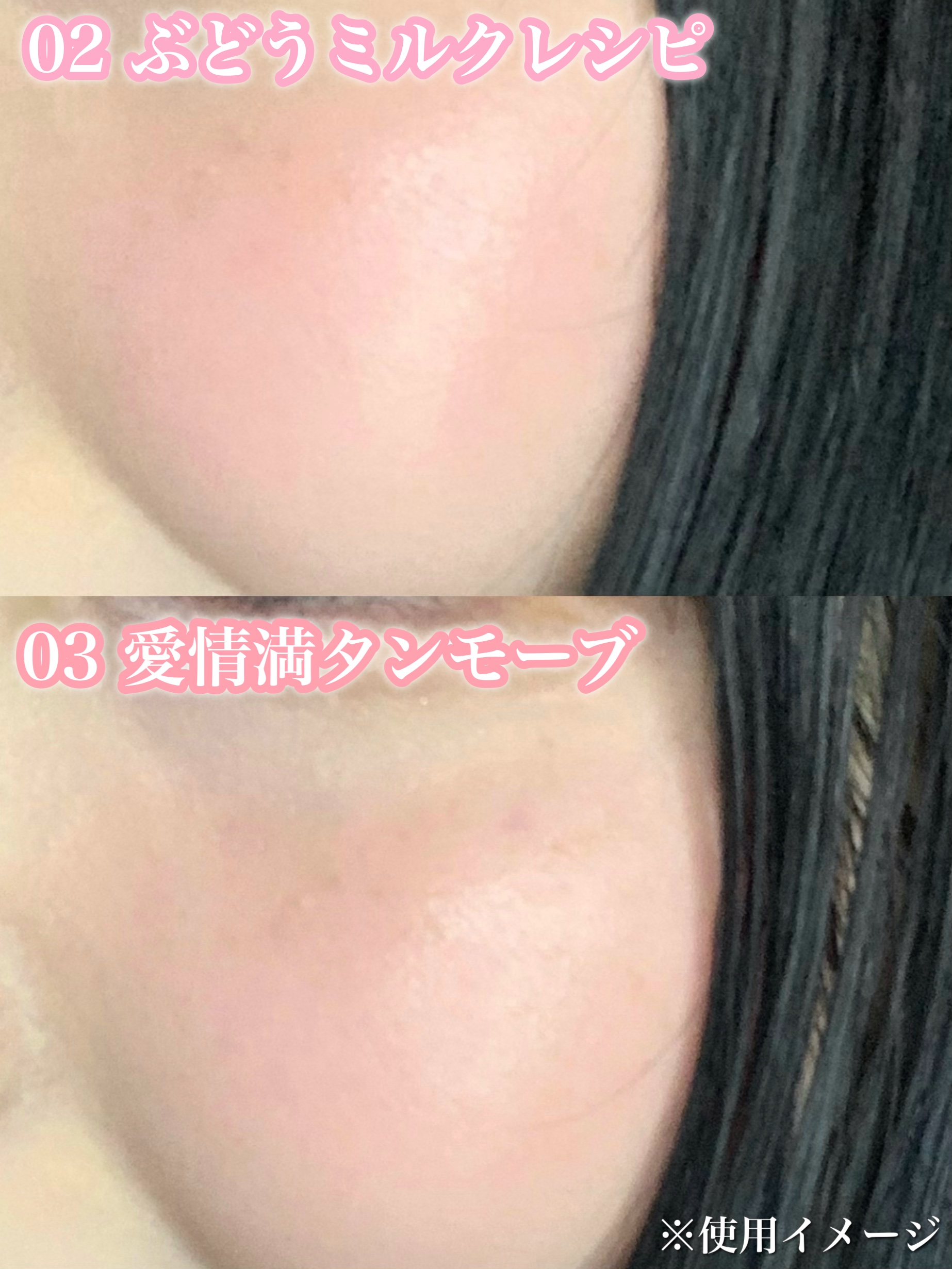 ペリペラ シロッピー トック チーク/PERIPERA/リキッドチークを使ったクチコミ（2枚目）