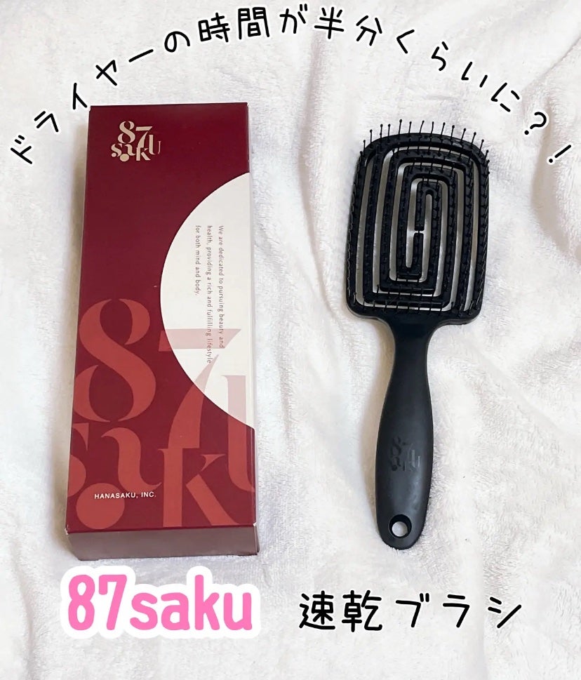 87saku ハナサク 速乾ブラシ/87saku/ヘアブラシを使ったクチコミ(1枚目)