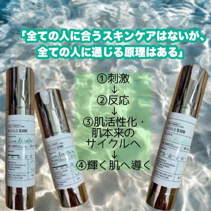 リードルショット100/VT/美容液を使ったクチコミ(2枚目)