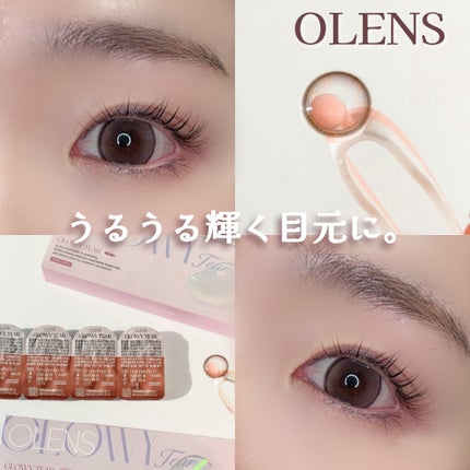 Glowy 1day/OLENS/ワンデー(1DAY)カラコンを使ったクチコミ(1枚目)