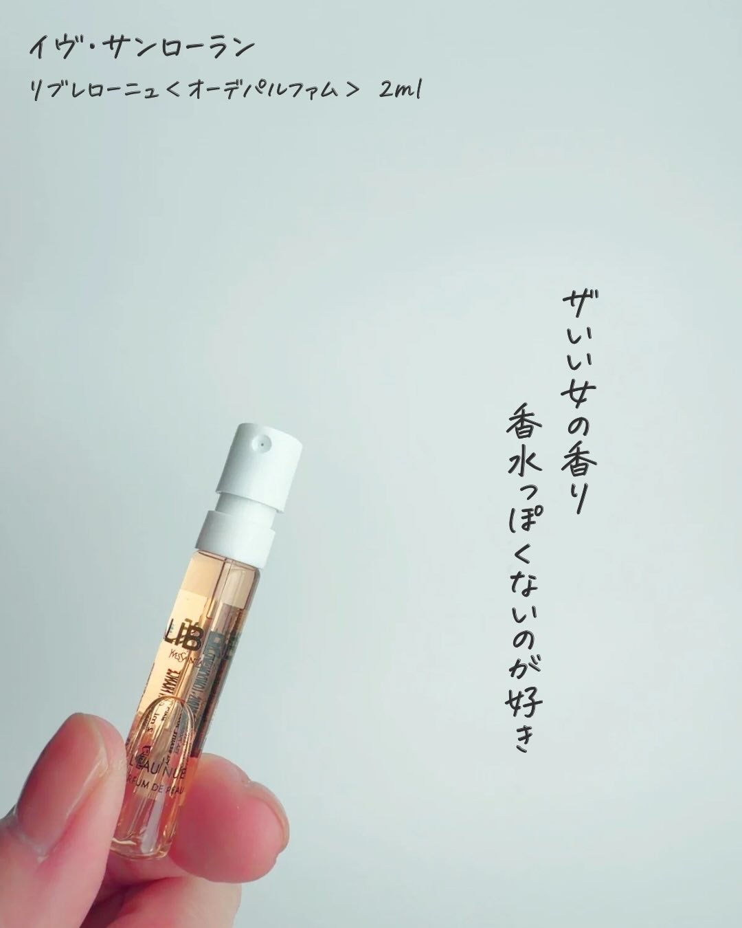 38aorinko♡フォロバ100% on LIPS 「@38aorinko◀︎元エスティシャンの敏感肌が発信中🌿これ..」(7枚目)