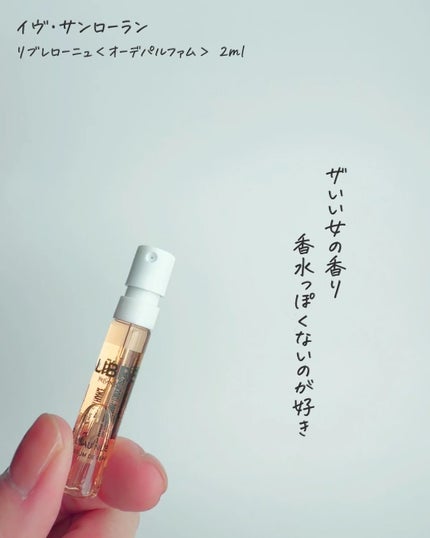 38aorinko♡フォロバ100% on LIPS 「@38aorinko◀︎元エスティシャンの敏感肌が発信中🌿これ..」(7枚目)