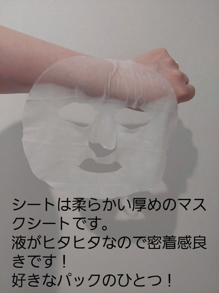 弱酸性pHシートマスク ハニーフィット 1枚/Abib /シートマスク・パックの画像