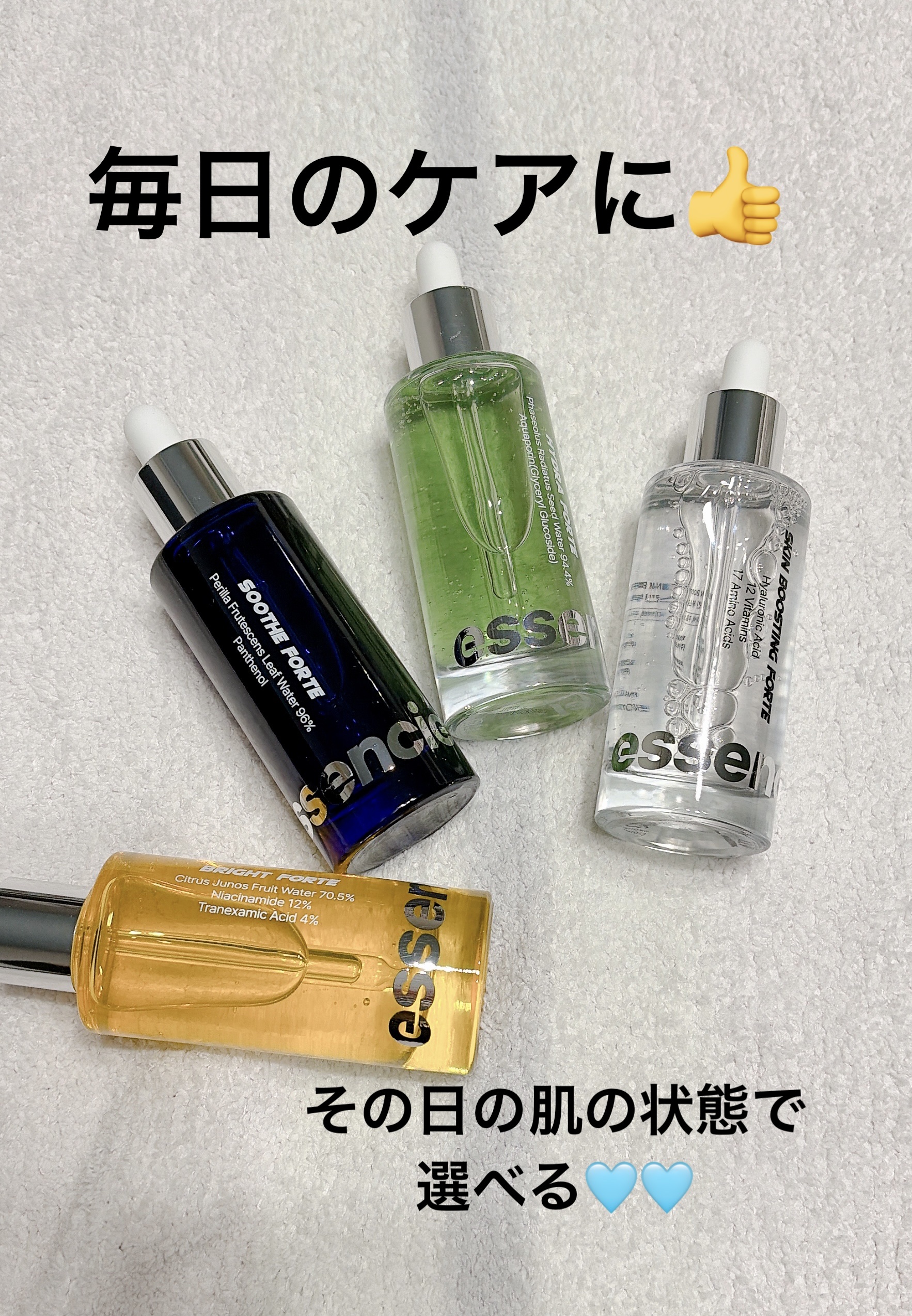 Hydra Forte Ampoule/essenciel/美容液を使ったクチコミ（1枚目）