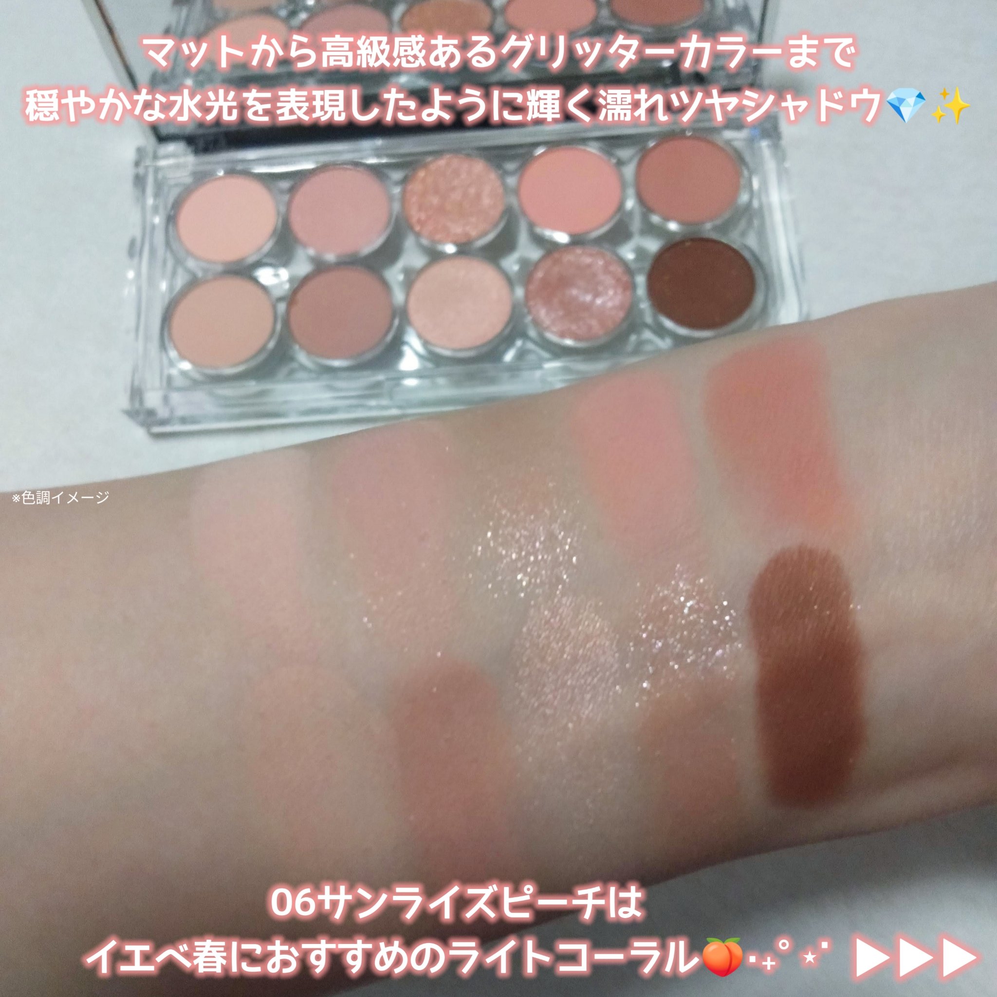 ライトオンアイズシャドウパレット/ルミル/アイシャドウパレットを使ったクチコミ（2枚目）