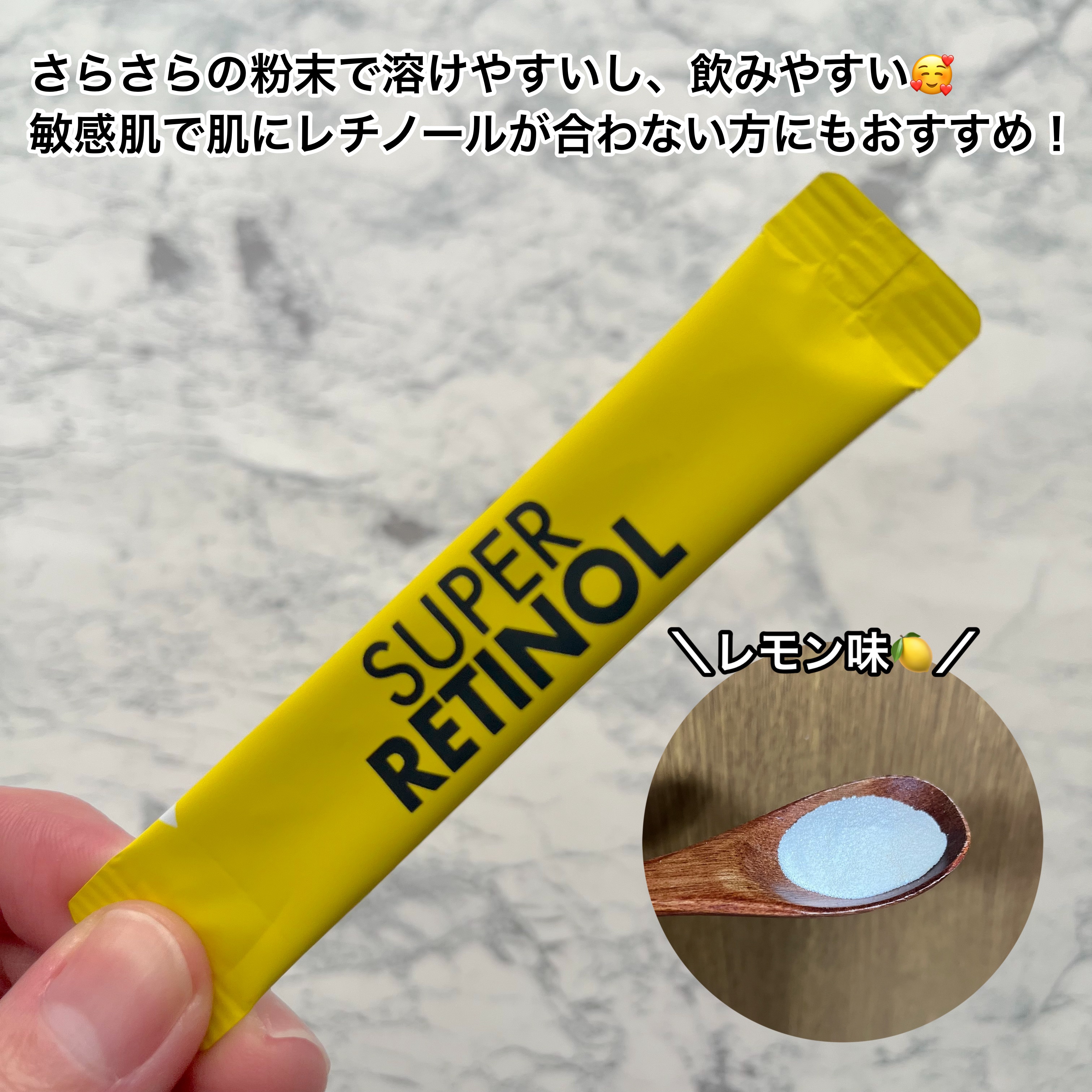 スーパーレチノールC/VITALBEAUTIE/美容サプリメントを使ったクチコミ（2枚目）