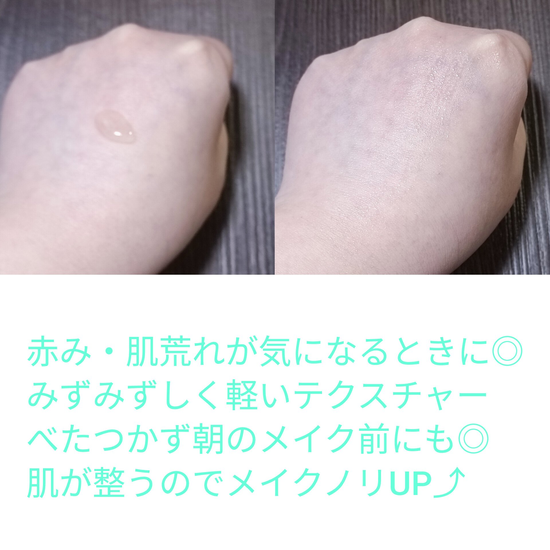 シカヒアルディープスージングクリーム /mixsoon/フェイスクリームを使ったクチコミ（3枚目）