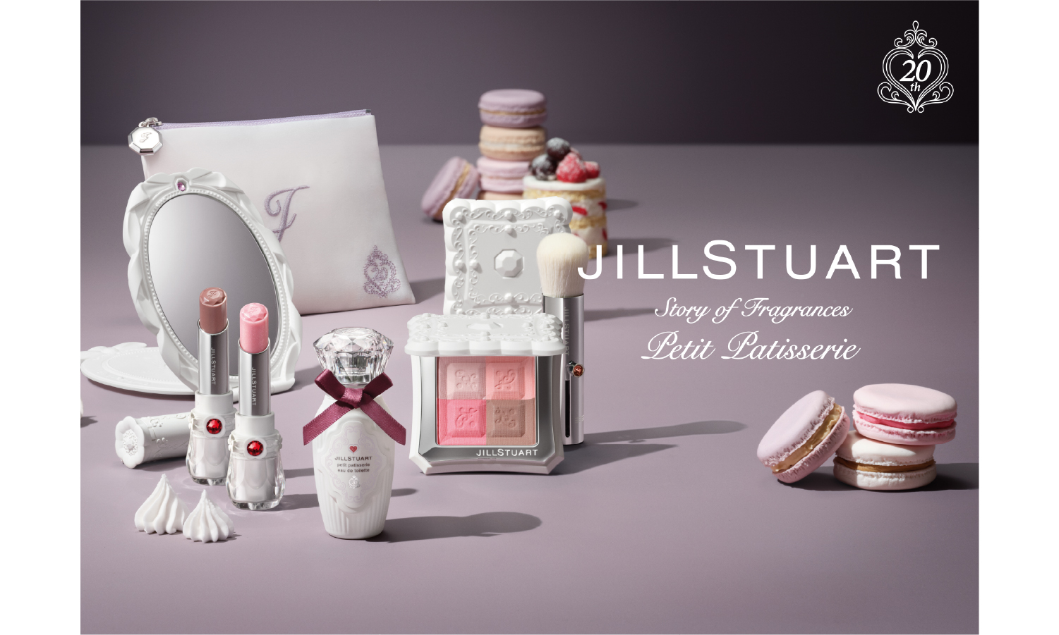 JILL STUART Beautyから「プチパティスリーの香り」が復刻登場