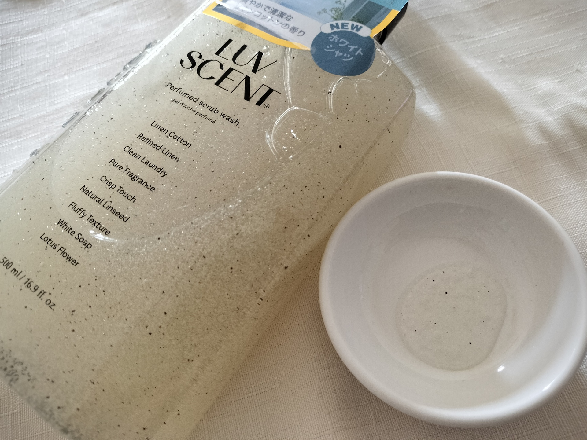 スクラブボディウォッシュ ホワイトシャツ リネンコットン/LUV SCENT/ボディスクラブを使ったクチコミ（3枚目）