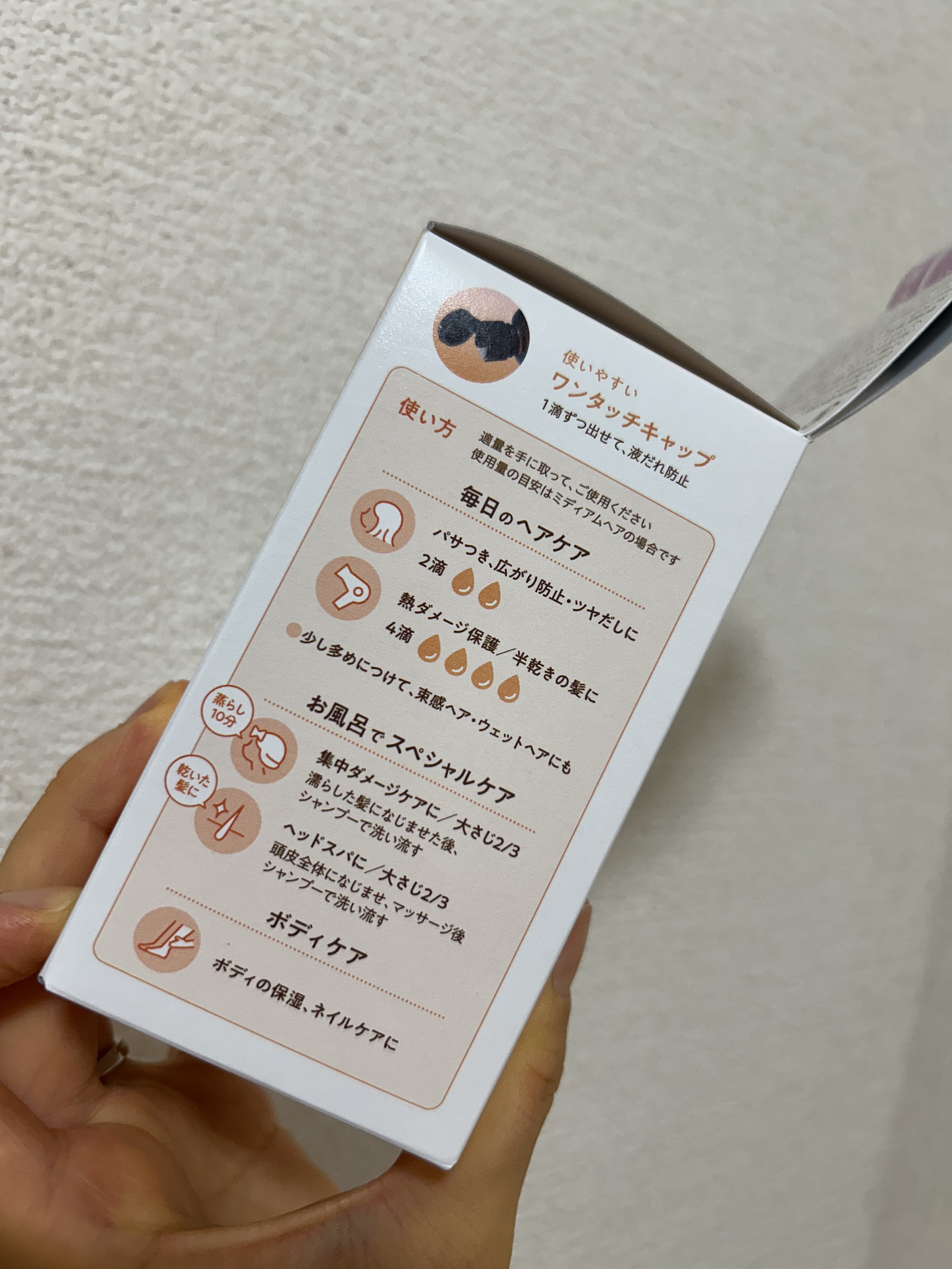 柳屋　あんず油/柳屋あんず油/ヘアオイルを使ったクチコミ（2枚目）