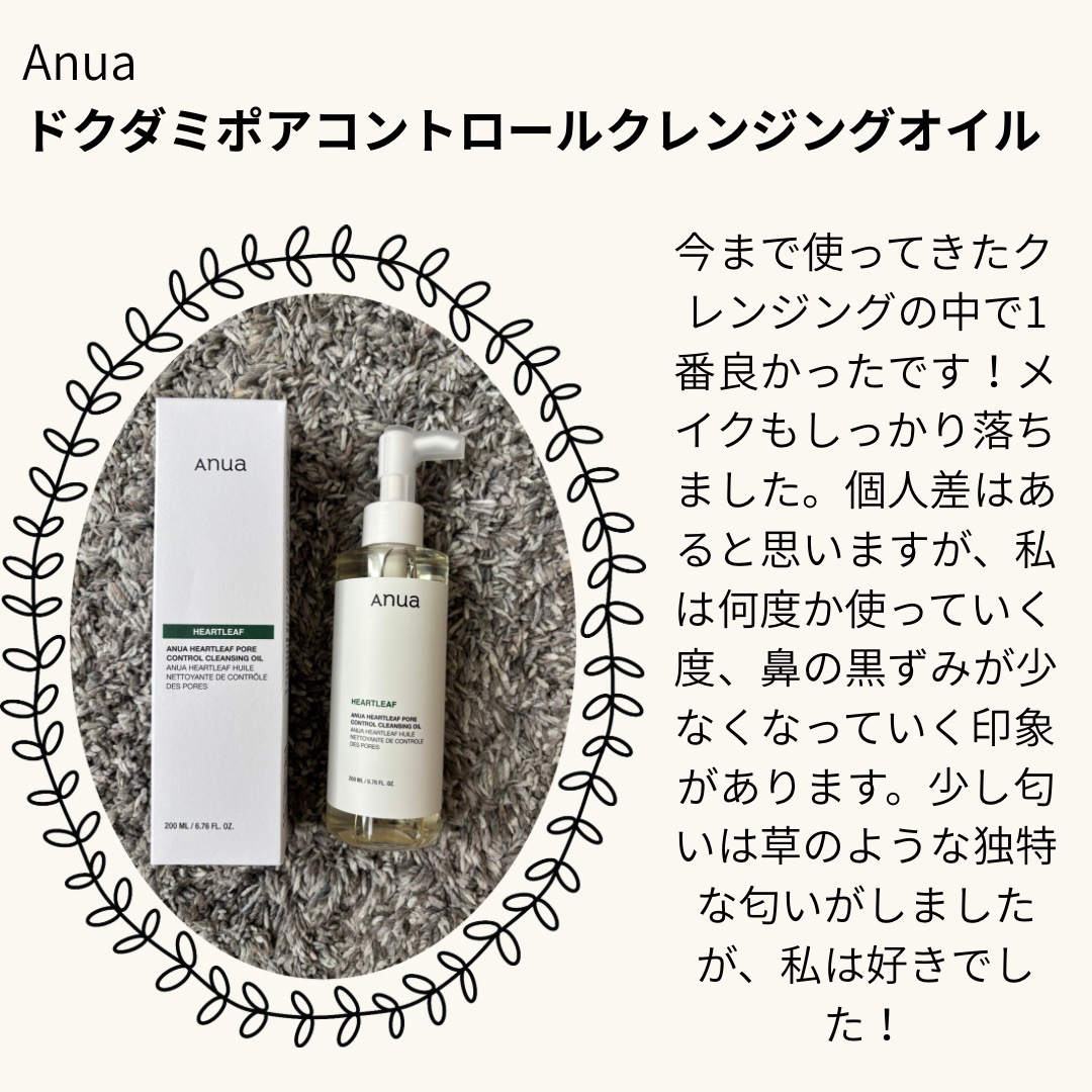 白潤プレミアム薬用浸透美白化粧水/肌ラボ/化粧水を使ったクチコミ（2枚目）