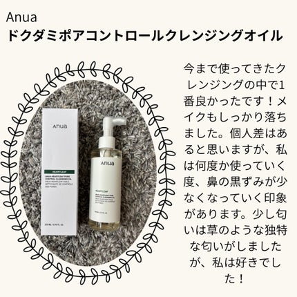 白潤プレミアム薬用浸透美白化粧水/肌ラボ/化粧水を使ったクチコミ(2枚目)